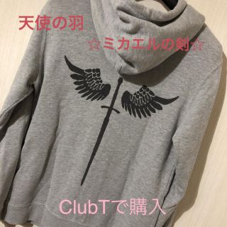 春物お値下げ！ClubT☆天使の羽&ミカエルの剣☆バックプリントパーカー(パーカー)