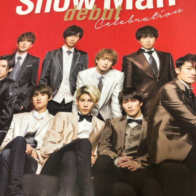 Johnny's - 月刊TVnavi 2020年3月号 SnowMan 切り抜きの通販 by