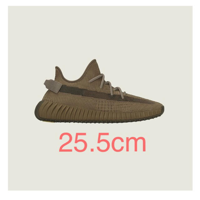 25.5cm YEEZY BOOST 350 V2 EARTH