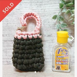 ☆sold out☆手ピカジェルホルダー☆チャコール×ピンク①☆(外出用品)