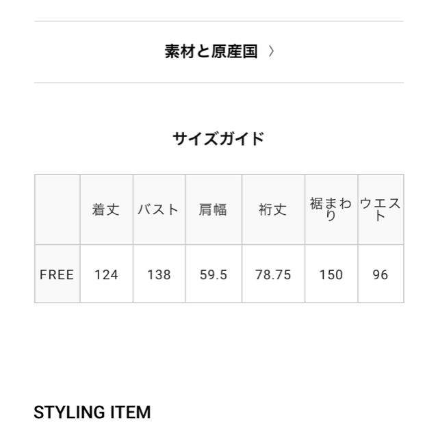 STYLEMIXER  2WAY ハイネックワンピース レディースのワンピース(ロングワンピース/マキシワンピース)の商品写真