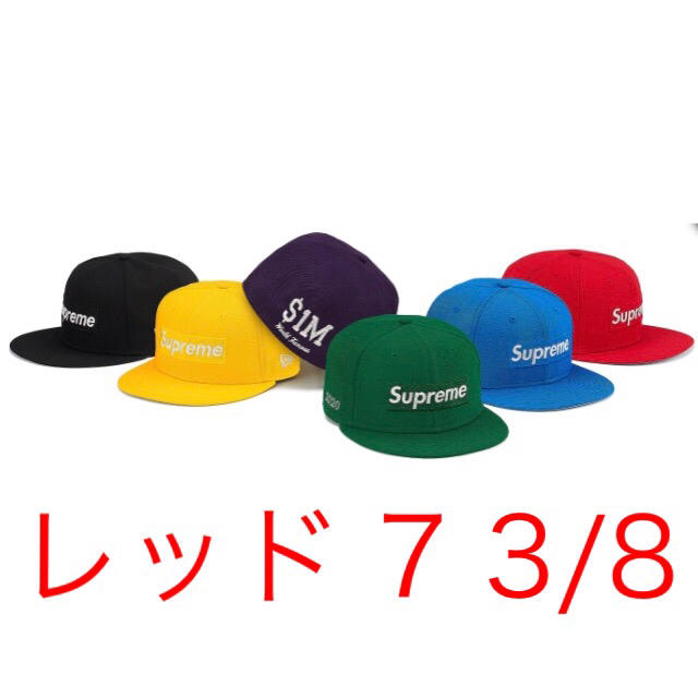 supreme 20ss metallic logo newera 7 3/8