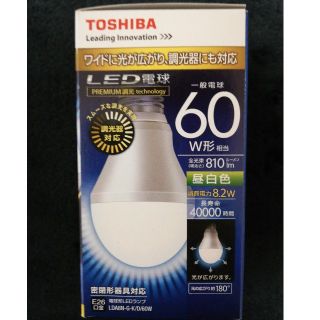 トウシバ(東芝)の◎お値下げ♬TOSHIBA　LED電球　60W形◎(蛍光灯/電球)