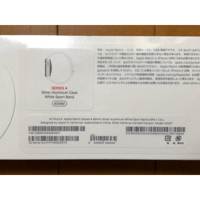 Apple Watch(アップルウォッチ)のみかん様専用 Apple Watch Series4 40mm メンズの時計(腕時計(デジタル))の商品写真