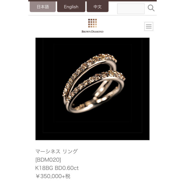 流行 YORK NEW BARNEYS - リング マーシネス カシケイ KASHIKEY リング(指輪) 流行 YORK NEW BARNEYS - リング マーシネス カシケイ KASHIKEY リング(指輪)