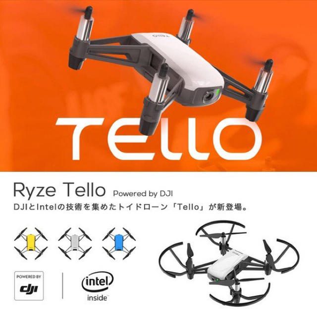 エンタメ/ホビー値下げ‼️【新品未使用】TELLO ドローン　テロー