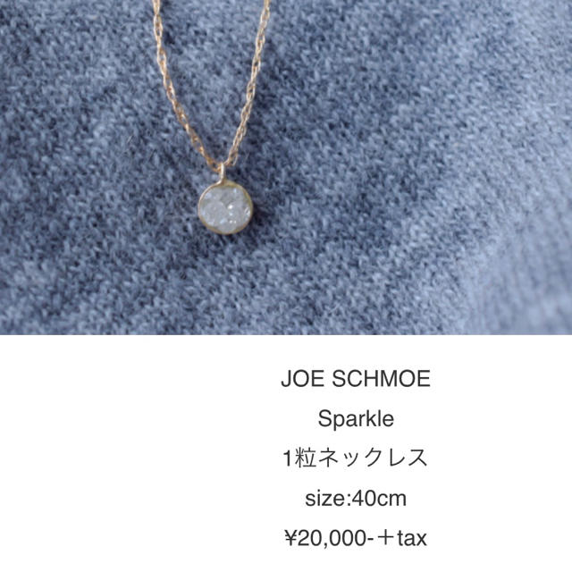 joe schmoe   Sparkleシリーズ　ネックレス