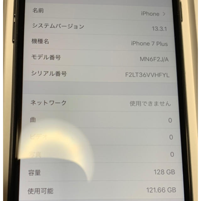 iPhone7Plus 128GB SIMフリー 2