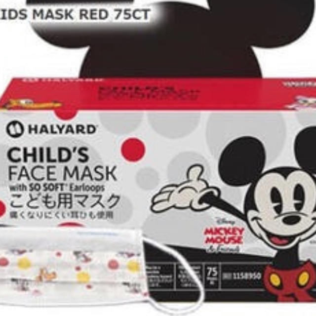 マスク予防効果エビデンス,子供用のマスク 15枚 困っている方へ。の通販byもこ0210'sshop