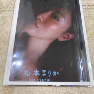 月刊　松本まりか 　写真集(趣味/スポーツ/実用)