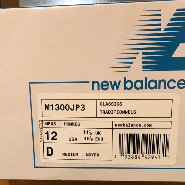 30.0cm New Balance M1300JP (JP Grey)