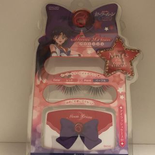 セーラームーンの通販 38点 コスメ 美容 お得な新品 中古 未使用品のフリマならラクマ セーラームーンの通販 38点 コスメ 美容 お得な新品 中古 未使用品のフリマならラクマ