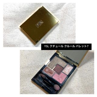 イヴサンローランボーテ(Yves Saint Laurent Beaute)のYSL(イヴ・サンローラン)クチュールクルールパレット7✴︎アイシャドー5g(アイシャドウ)