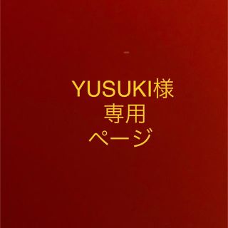 YUSUKI様5998(iPhoneケース)