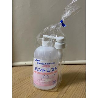 ライオン(LION)のライオン　サニテートＡハンドミスト750mL 手指消毒剤　アルコール　洗浄(アルコールグッズ)