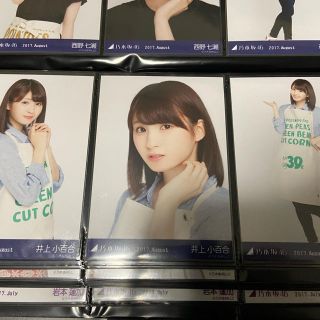 井上小百合　生写真　バリスタ　(アイドルグッズ)