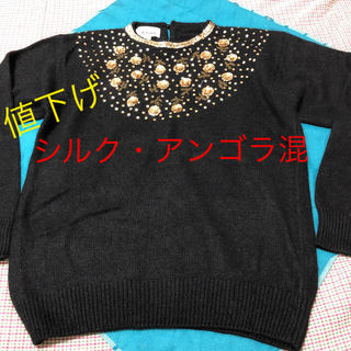 【値下げシルク&アンゴラ混】セーター　ブラック　Mサイズ　婦人服　マダム(ニット/セーター)