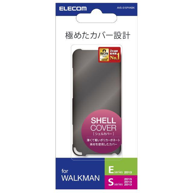 ELECOM(エレコム)のSONYウォークマンNW-S780,S10,E080用シェルカバークリアブラック スマホ/家電/カメラのオーディオ機器(ポータブルプレーヤー)の商品写真