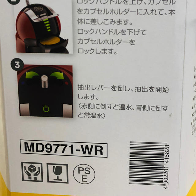 Nestle(ネスレ)のネスカフェ ドルチェグスト ジェニオ2 プレミアム ワインレッド 食品/飲料/酒の飲料(コーヒー)の商品写真