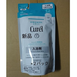 キュレル(Curel)の新品 ×２ 花王 キュレル 入浴剤 つめかえ用 360ml(入浴剤/バスソルト)