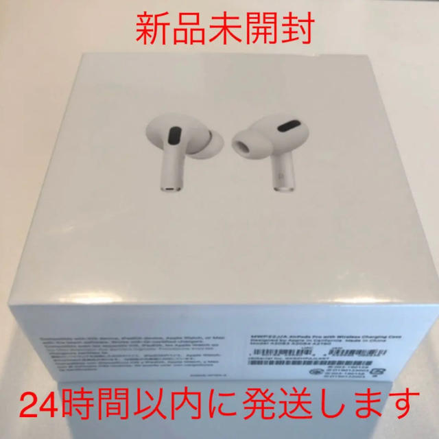 新品未開封　正規品　Apple Airpods Pro