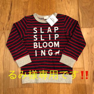 エーアーベー(e.a.B)のるみ様専用です‼️新品✨SLAP SLIP 110 トレーナー(Tシャツ/カットソー)