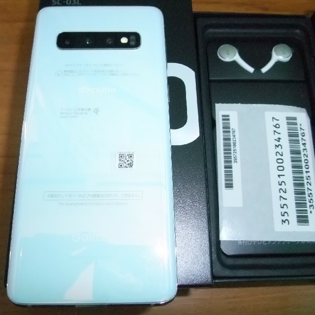 SAMSUNG(サムスン)の新品 SIMフリー ○判定 docomo Galaxy S10 SC-03L 白 スマホ/家電/カメラのスマートフォン/携帯電話(スマートフォン本体)の商品写真