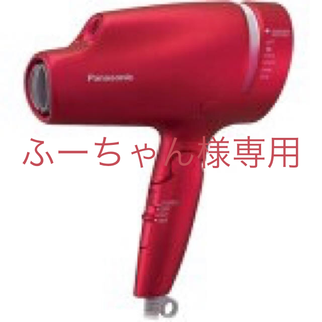 パナソニック　Ｐａｎａｓｏｎｉｃ ヘアードライヤー ＥＨ−ＣＮＡ０Ｂ−ＲＰ