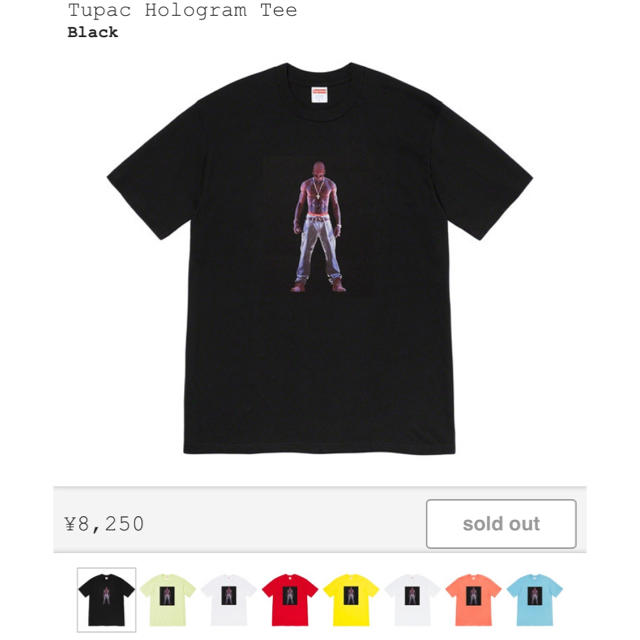 supreme tupac 2pac hologram tee