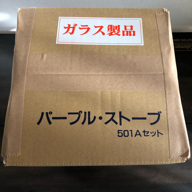 【新品未開封/2020年2月購入】武井バーナー501A 3