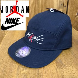 ナイキ(NIKE)のjordan キャップ 黒 Nike jumpman(キャップ)