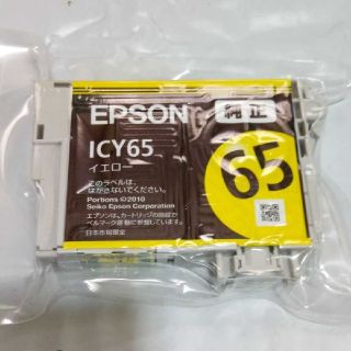 エプソン(EPSON)のエプソン　純正　ICY65  1本(その他)