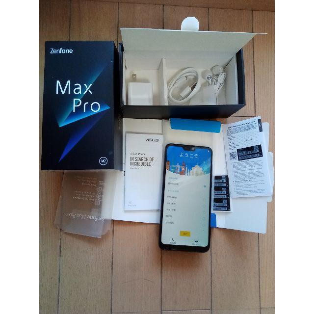 Max Pro M2 SIMフリー ZB631KL ASUS Zenfone