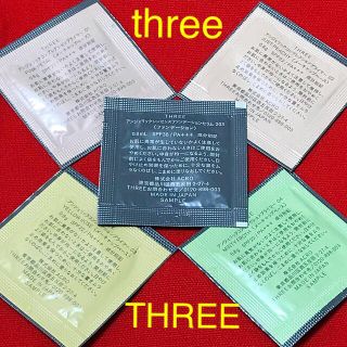 スリー(THREE)の５種類＊新品♡アンジェリックシンセンスファンデーションセラム♡THREE スリー(ファンデーション)