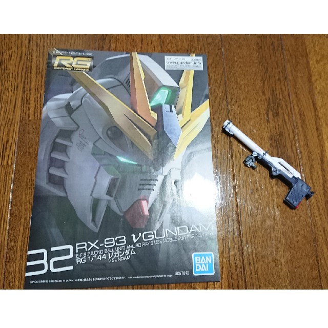 ガンプラ 完成品 素組 RG νガンダム エンタメ/ホビーのおもちゃ/ぬいぐるみ(模型/プラモデル)の商品写真