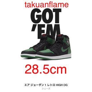 ナイキ(NIKE)のNIKE AIR JORDAN1 BLACK / PINE GREEN 28.5(スニーカー)