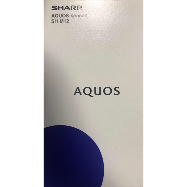 未開封 納品書付 SHARP AQUOS sense3 SH-M12 ブラック