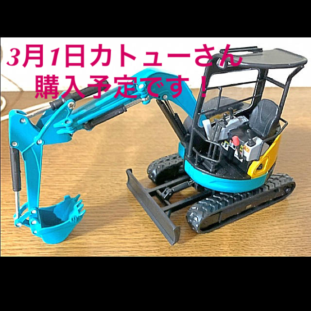 クボタミニバックホーＲＸ-306展示用ミニチュア(非売品)