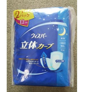 ピーアンドジー(P&G)のウィスパー立体カーブ夜用28cm12個入×2パック(日用品/生活雑貨)