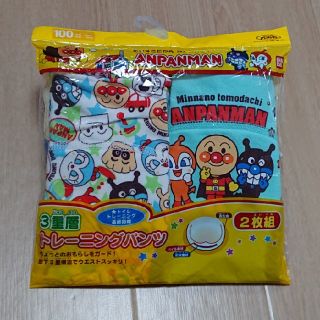 アンパンマン(アンパンマン)の【新品】３重層トレーニングパンツ  ２枚組  ｻｲｽﾞ100  アンパンマン(トレーニングパンツ)