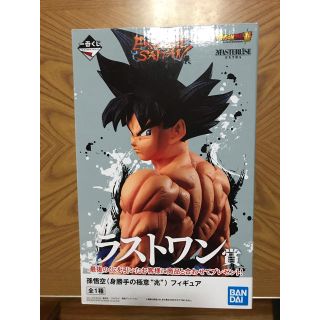 ドラゴンボール(ドラゴンボール)の【ドラゴンボール】1番くじ　悟空　身勝手な極意　ラストワン賞(アニメ/ゲーム)