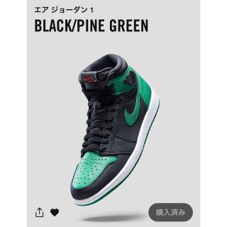 ナイキ(NIKE)の26.5cm Nike Air Jordan 1 High Green グリーン(スニーカー)