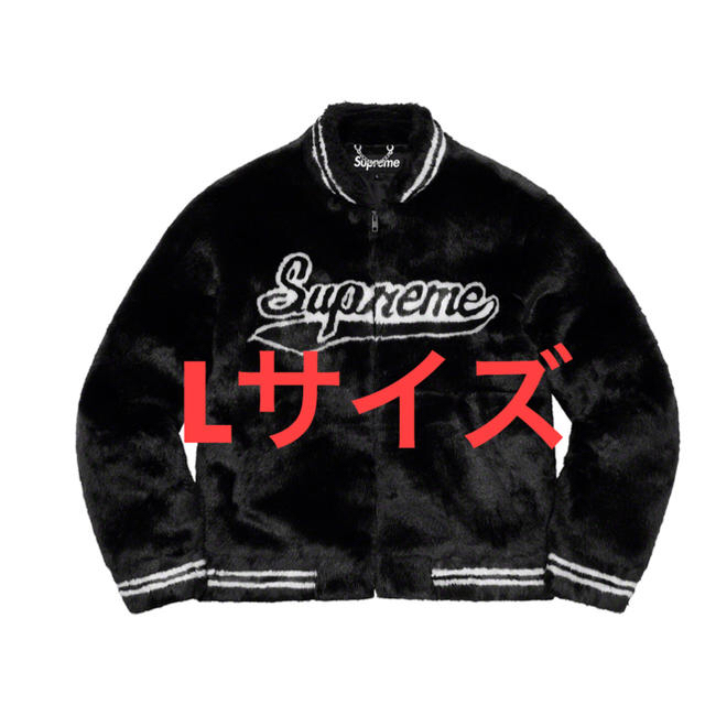 Supreme 20SS Faux Fur Varsity Jacket