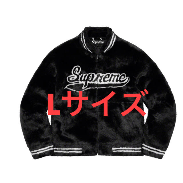 20ss supreme Faux Fur Varsity Jacket