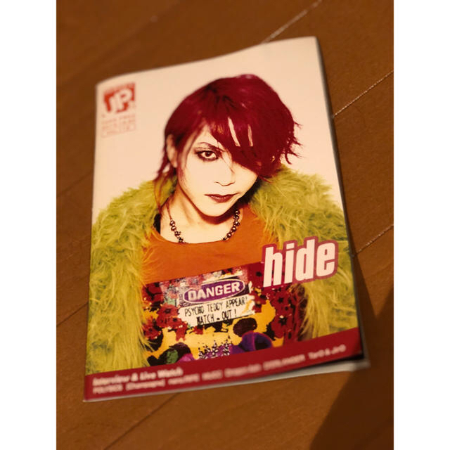 hide フリー雑誌 エンタメ/ホビーのタレントグッズ(ミュージシャン)の商品写真