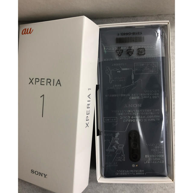 Xperia(エクスペリア)のXperia 1 SOV40  Grey スマホ/家電/カメラのスマートフォン/携帯電話(スマートフォン本体)の商品写真