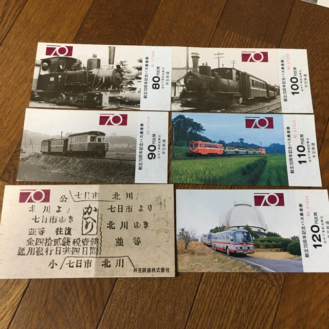 幻の切符　廃線井笠鉄道　記念切符5枚セット　封筒&展示用写真付き チケットの乗車券/交通券(鉄道乗車券)の商品写真