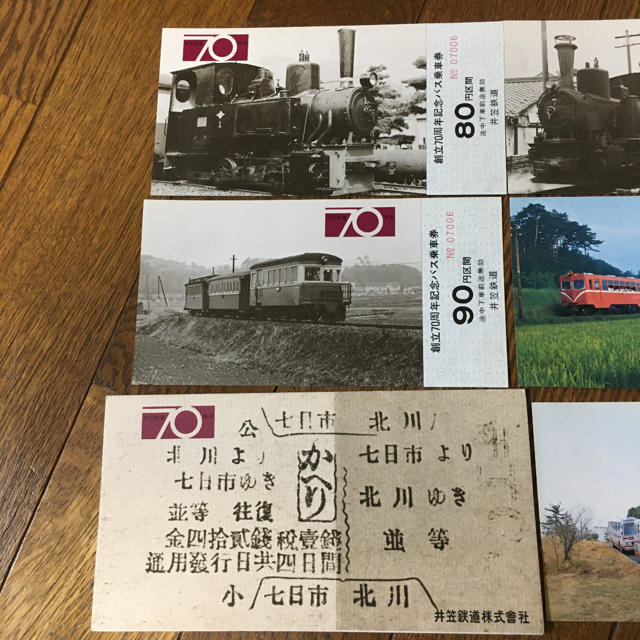 幻の切符　廃線井笠鉄道　記念切符5枚セット　封筒&展示用写真付き チケットの乗車券/交通券(鉄道乗車券)の商品写真