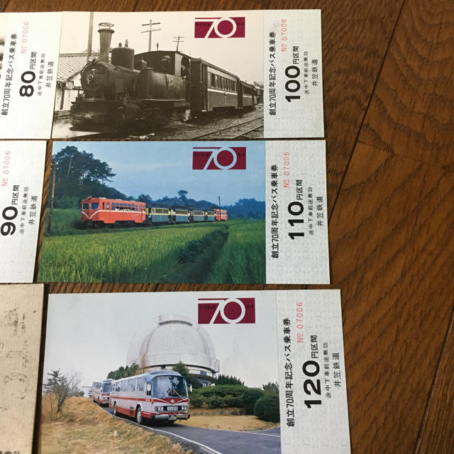 幻の切符　廃線井笠鉄道　記念切符5枚セット　封筒&展示用写真付き チケットの乗車券/交通券(鉄道乗車券)の商品写真