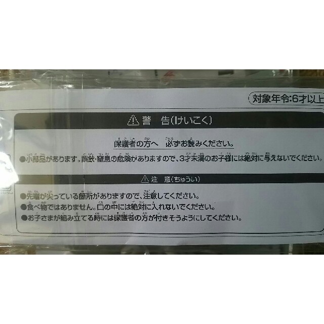 JAL(日本航空)(ジャル(ニホンコウクウ))のJAL飛行機模型３点 エンタメ/ホビーのテーブルゲーム/ホビー(模型製作用品)の商品写真